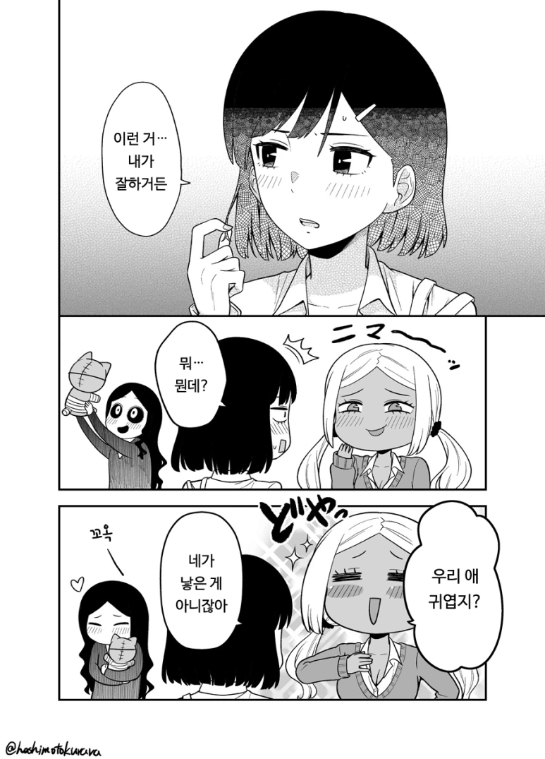 manga_1487724_014.webp