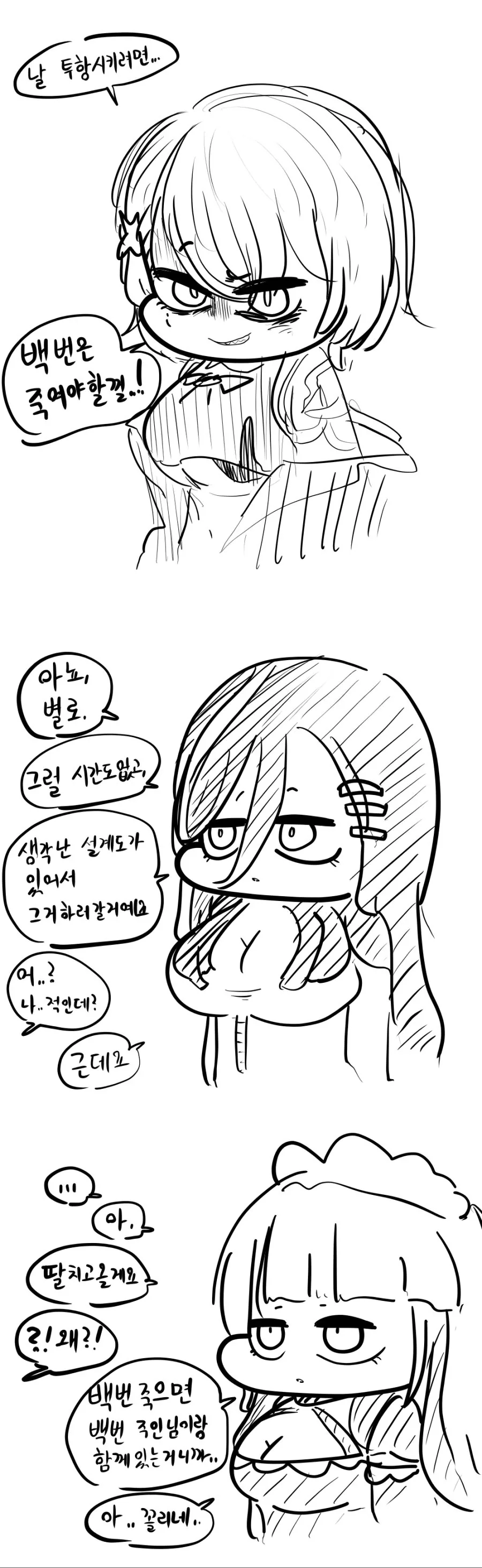 92592506_p0.jpg