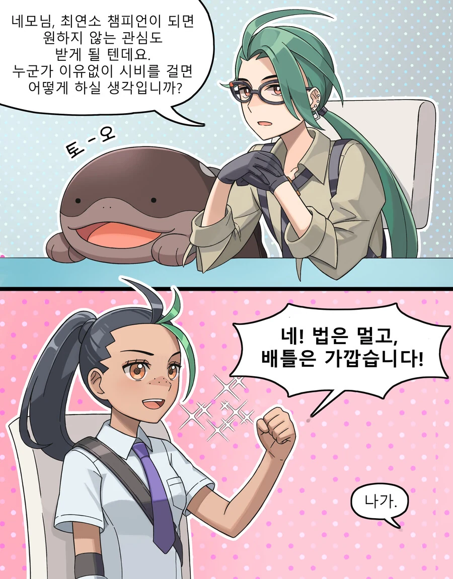 manga_1504749_001.webp