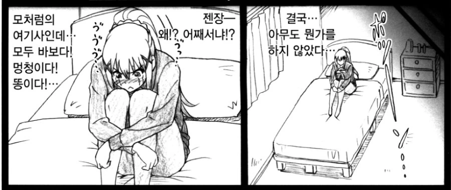 manga_1515480_001.webp
