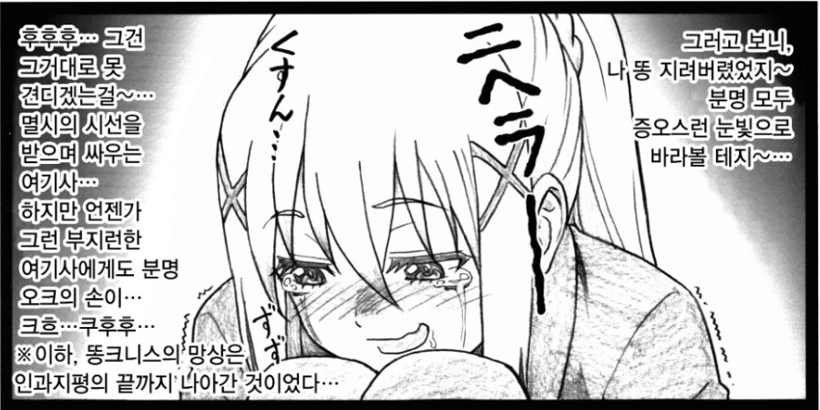 manga_1515480_002.webp