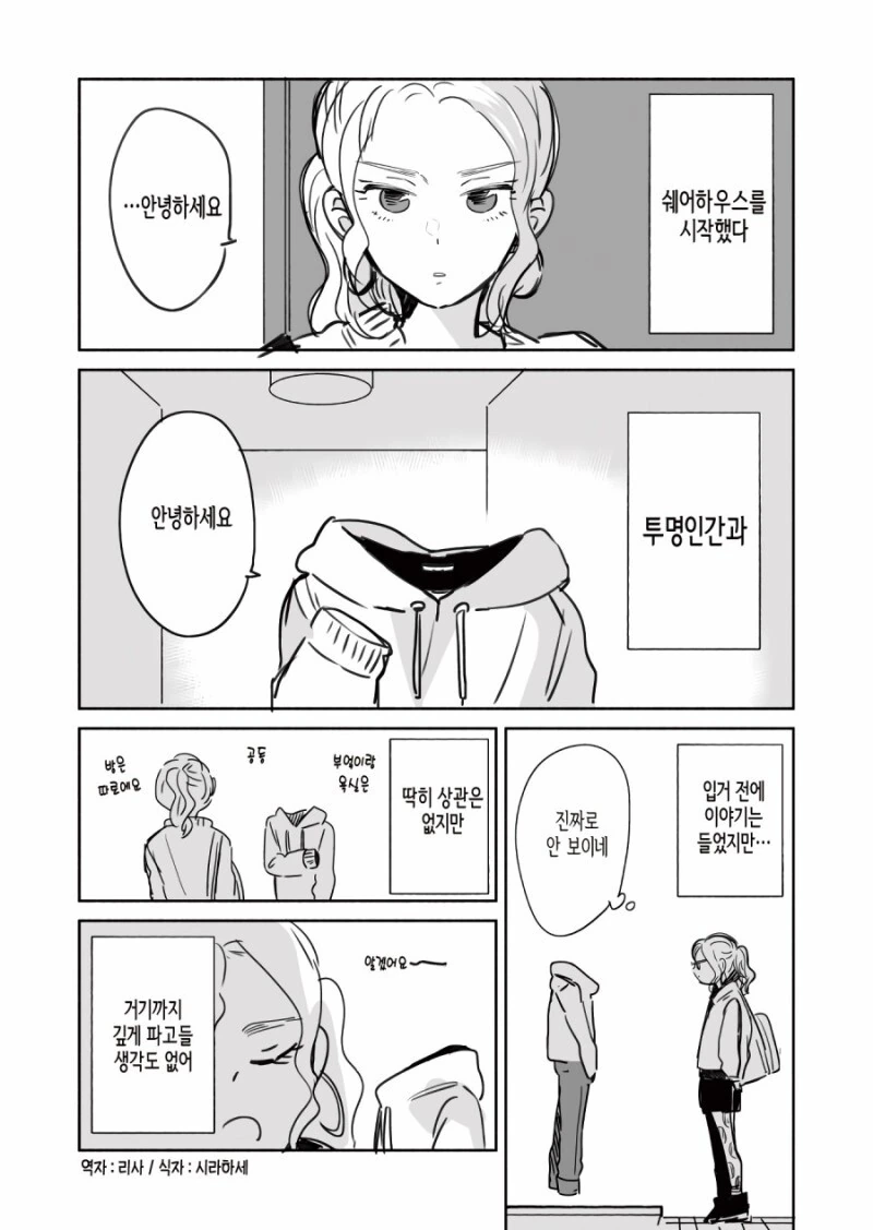 manga_1567432_002.webp