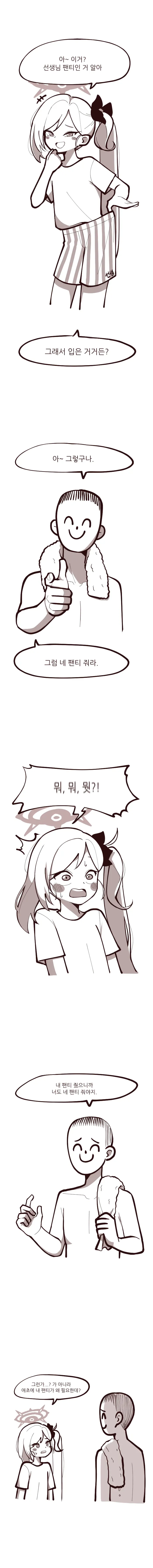 manga_1636027_002.webp
