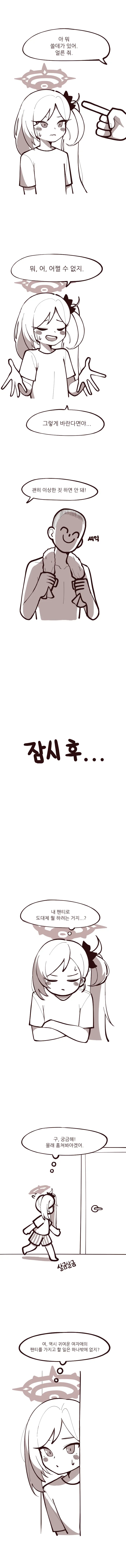 manga_1636027_003.webp