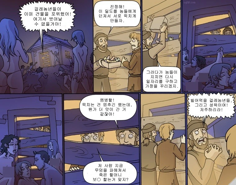 manga_1655698_001.webp