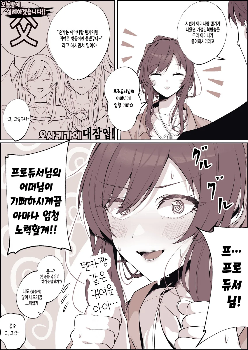 manga_1665282_001.webp