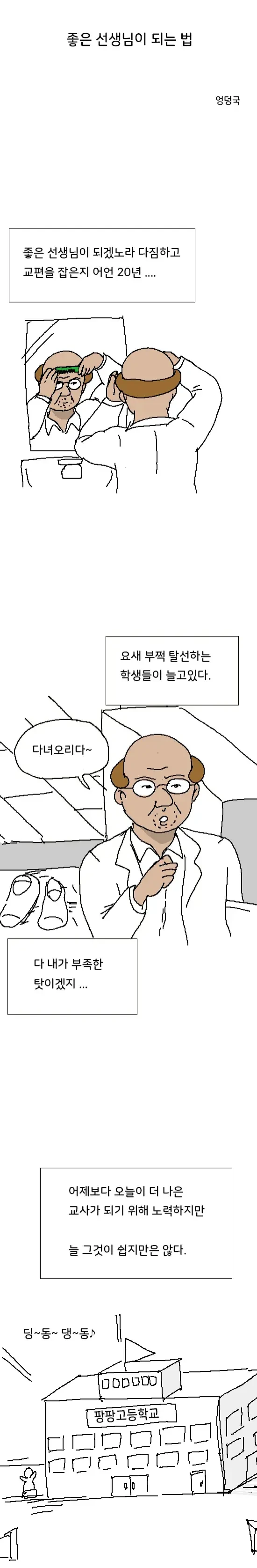 manga_1670367_001.webp