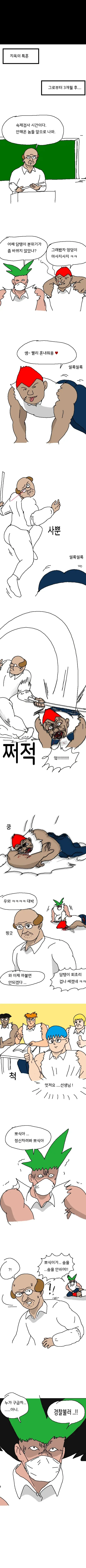 manga_1670367_004.webp