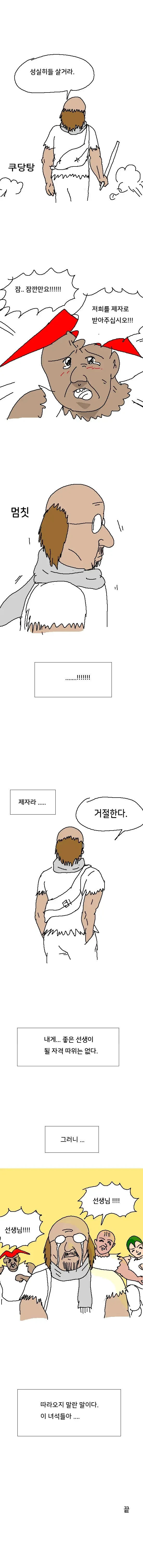 manga_1670367_007.webp