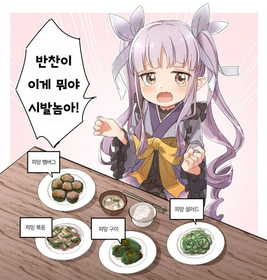 manga_1671525_001.webp