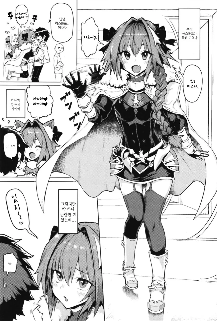 manga_1682619_001.webp