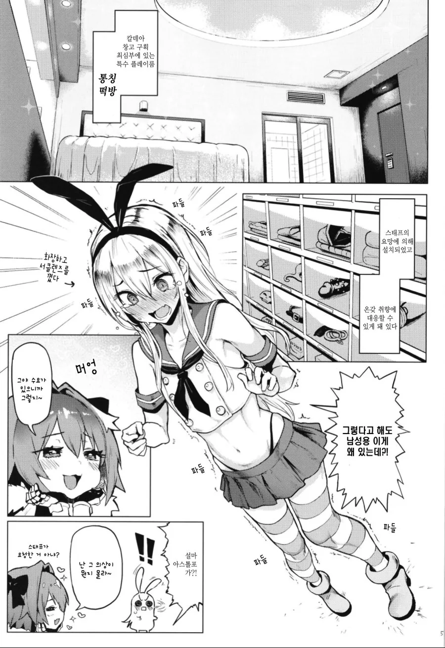 manga_1682619_002.webp