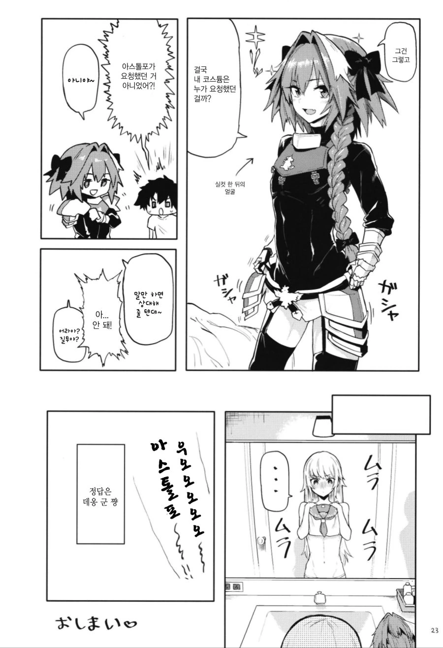 manga_1682619_004.webp