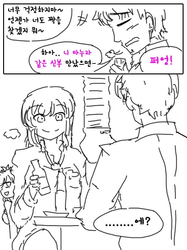 manga_1691478_002.webp