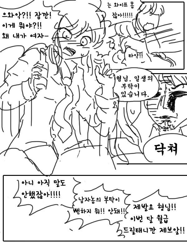 manga_1691478_003.webp
