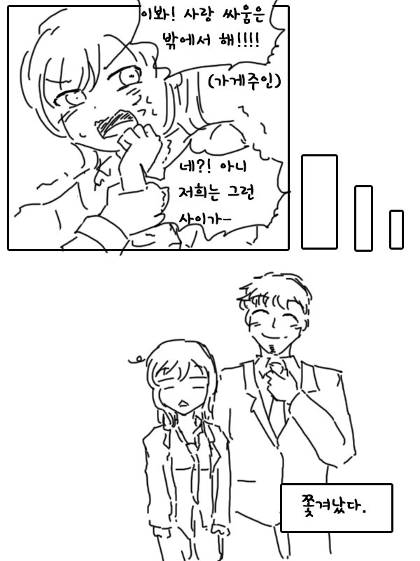 manga_1691478_004.webp