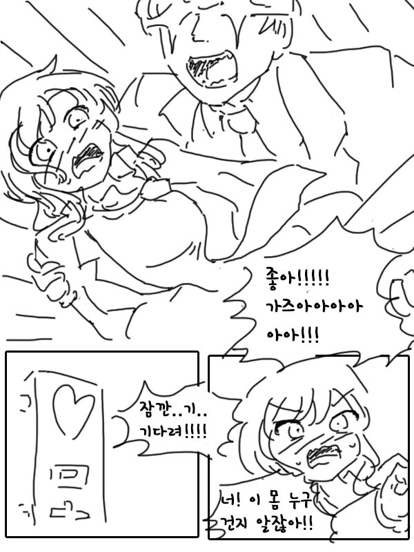 manga_1691478_006.webp