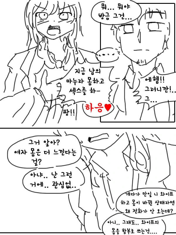 manga_1691478_007.webp