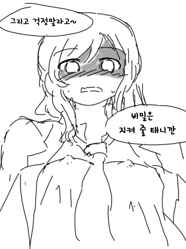 manga_1691478_008.webp