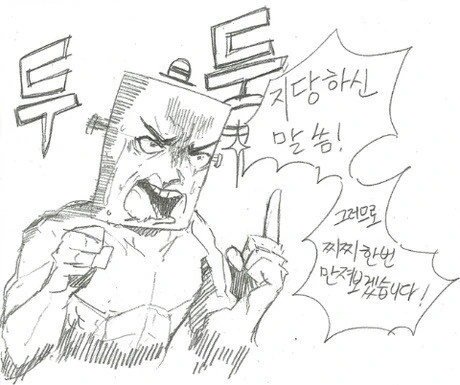 manga_1703673_002.webp