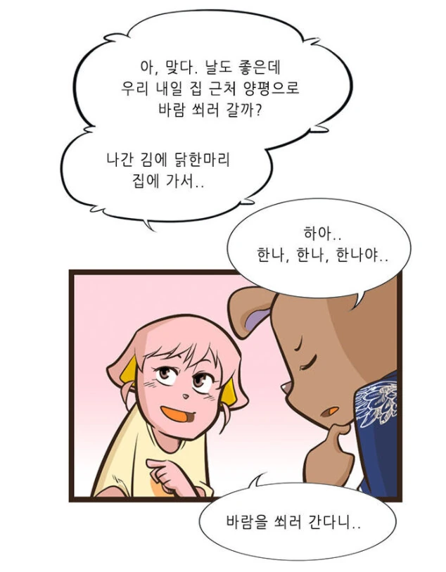 manga_1727884_001.webp