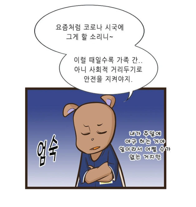 manga_1727884_002.webp