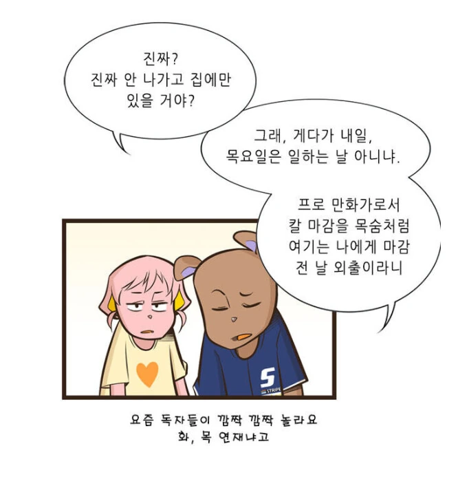 manga_1727884_003.webp