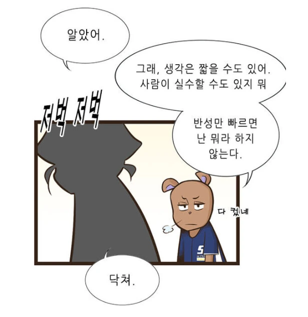 manga_1727884_004.webp