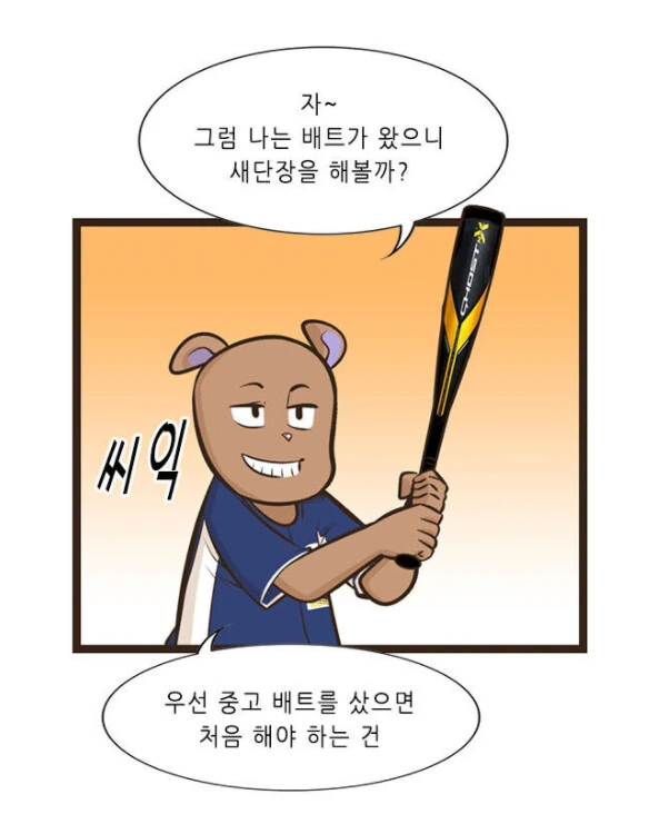 manga_1727884_005.webp