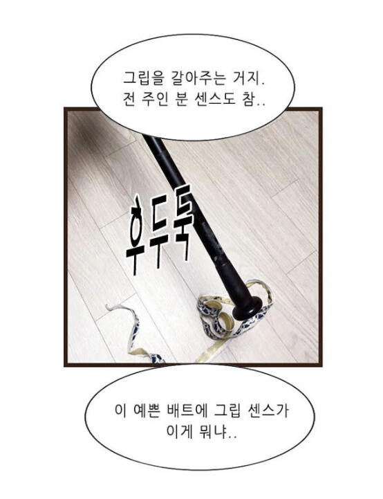 manga_1727884_006.webp