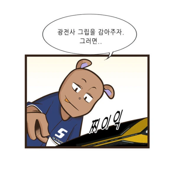 manga_1727884_008.webp