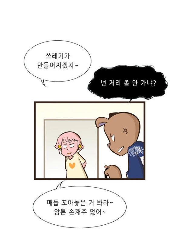 manga_1727884_009.webp