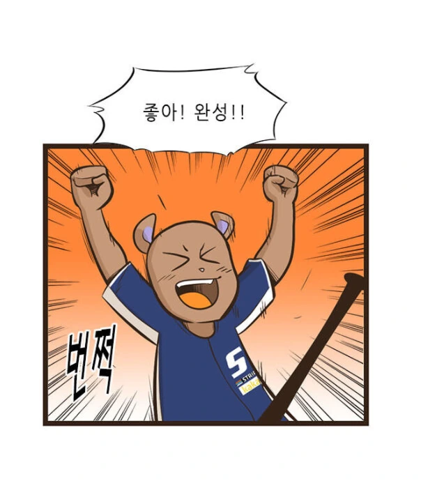 manga_1727884_010.webp
