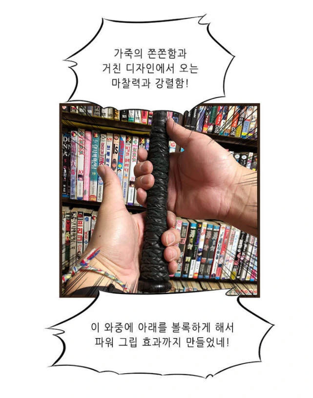 manga_1727884_011.webp