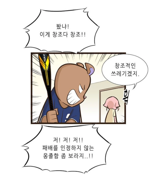 manga_1727884_012.webp
