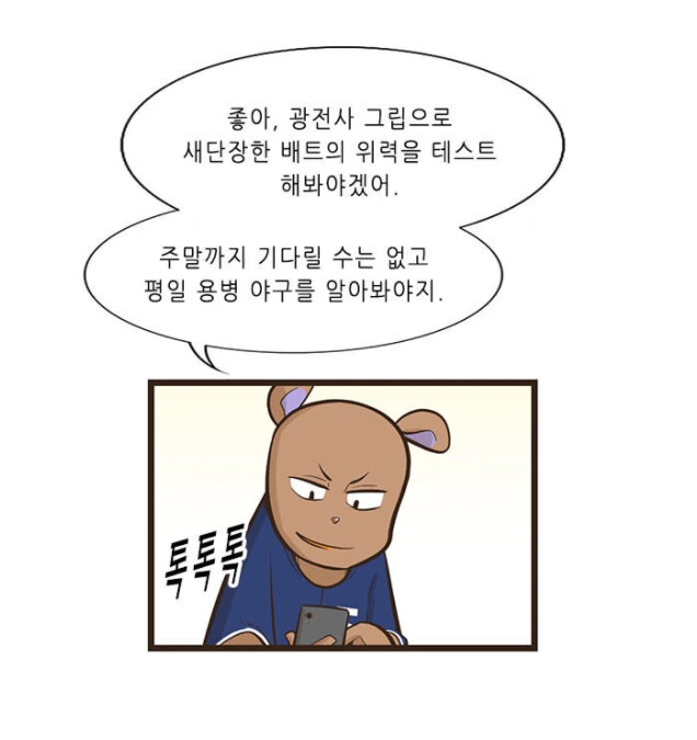 manga_1727884_013.webp