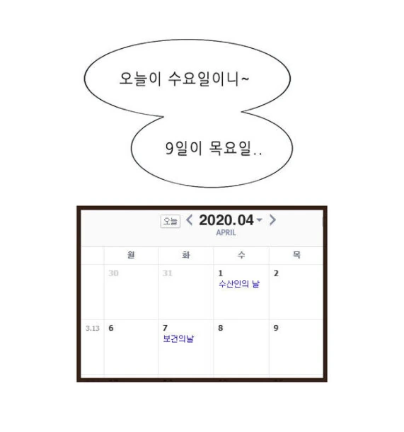 manga_1727884_014.webp