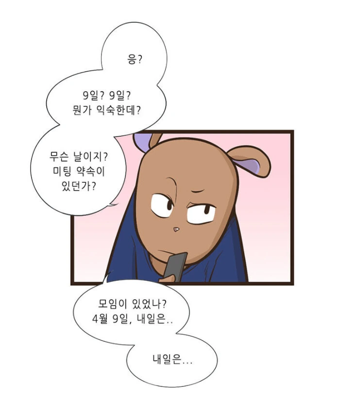manga_1727884_015.webp