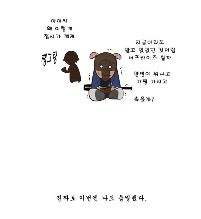 manga_1727884_017.webp