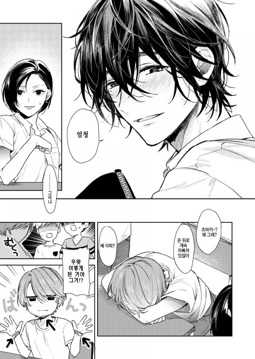 manga_1736744_003.webp