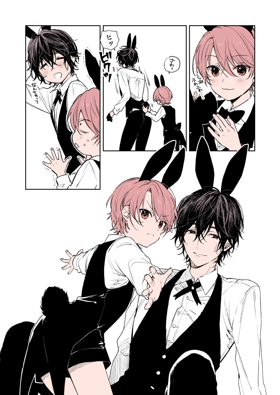 manga_1736744_006.webp