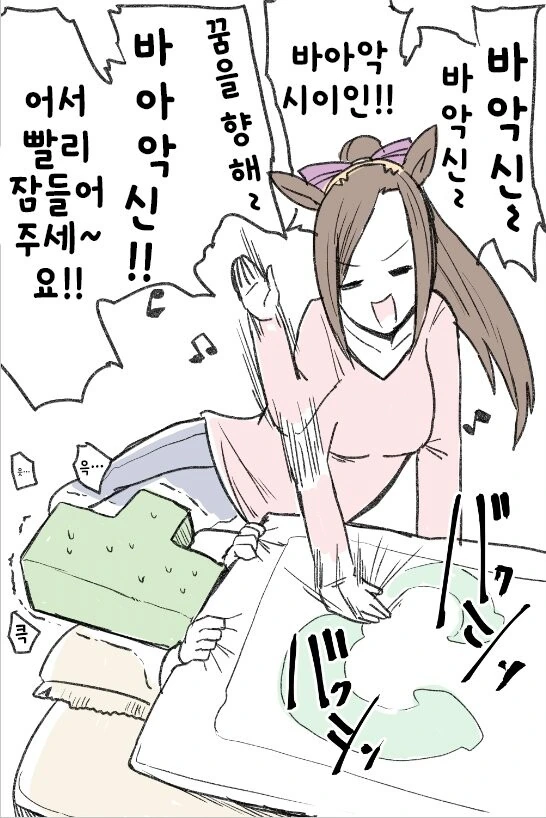 manga_1738894_001.webp