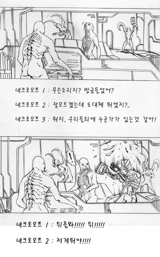 manga_1768951_001.webp
