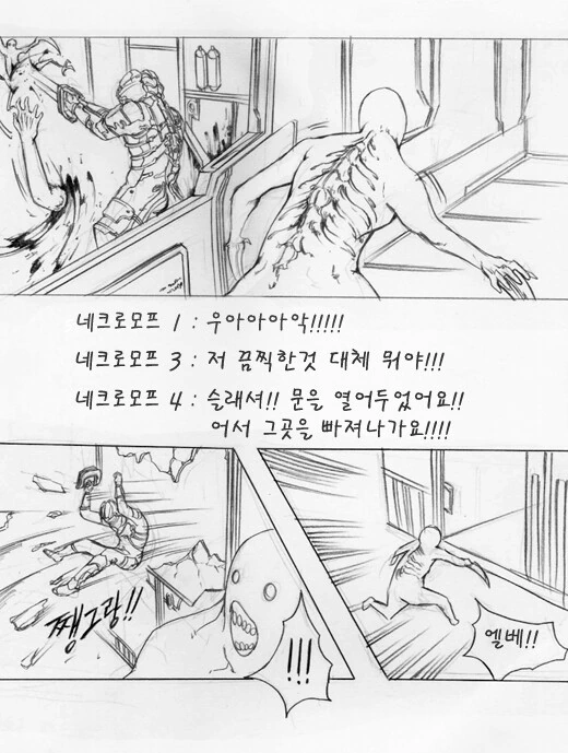 manga_1768951_002.webp