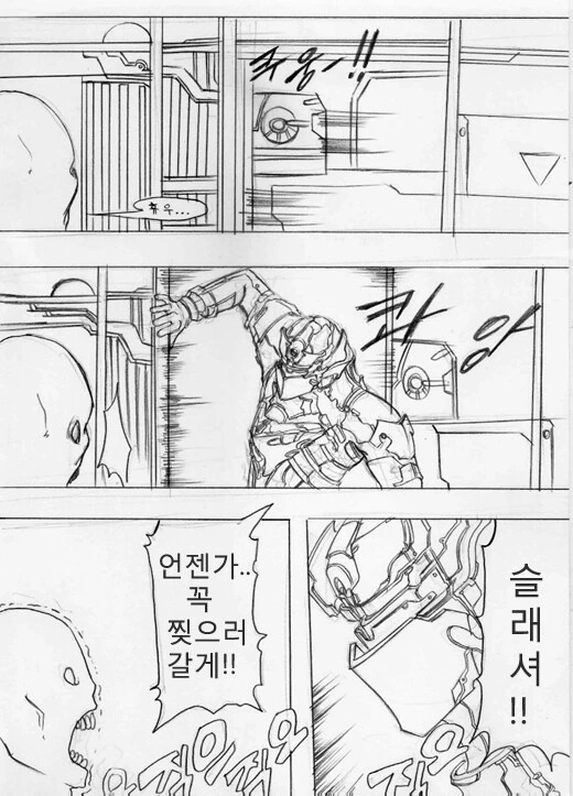 manga_1768951_003.webp
