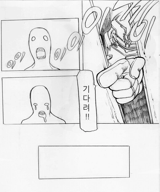 manga_1768951_004.webp