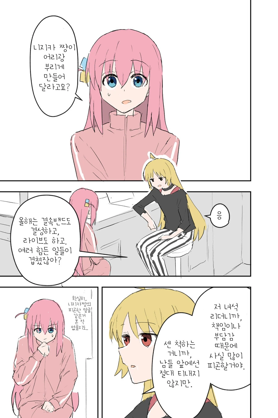 manga_1773230_001.webp