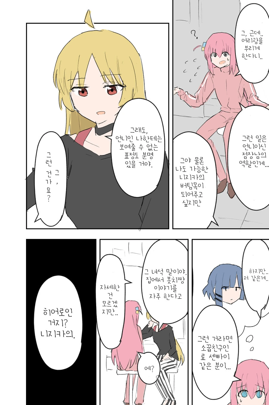 manga_1773230_002.webp