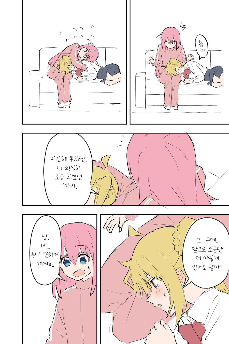 manga_1773230_008.webp