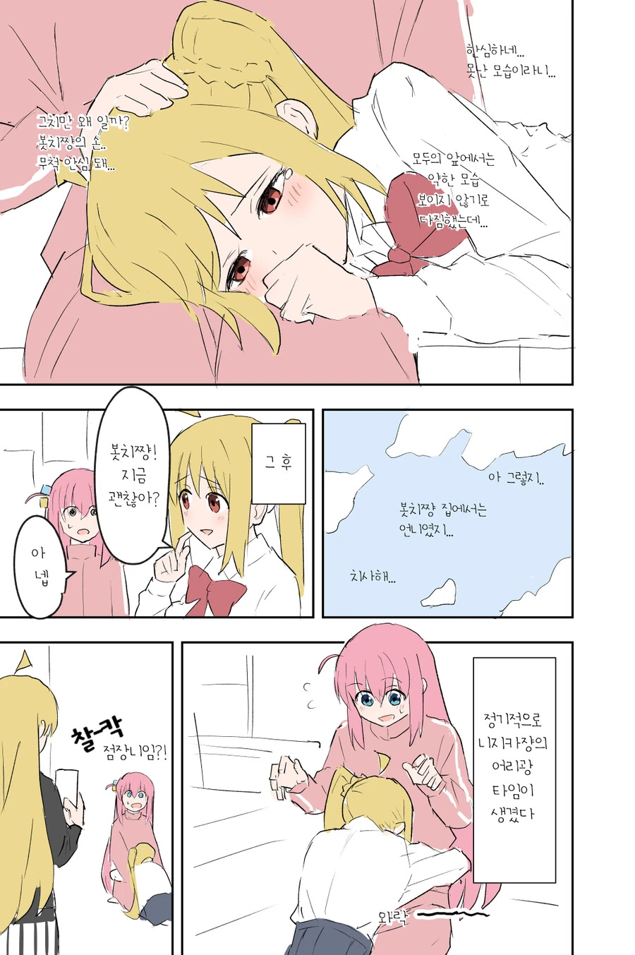 manga_1773230_009.webp